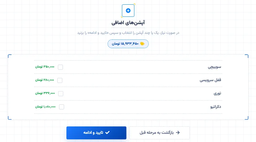 آپشن های اضافی پنجره توری قفل دکراتیو